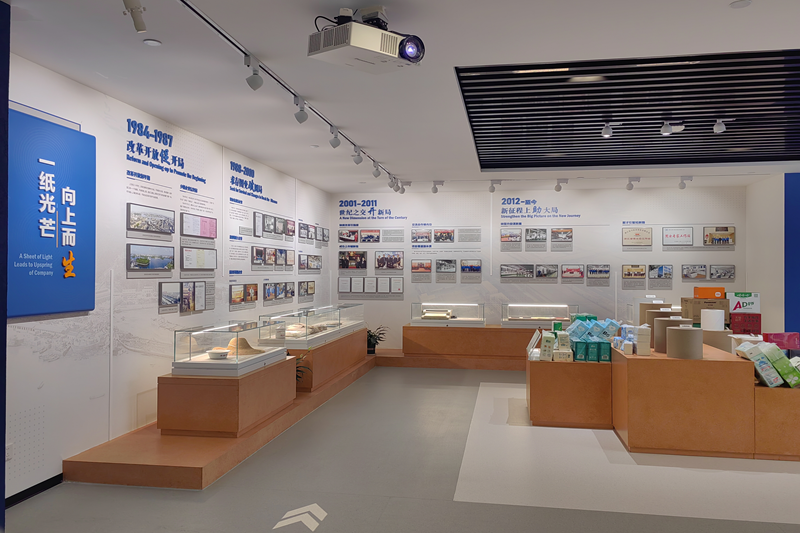 嘉兴市委书记陈伟赴云顶国际集团纸业调研绿色低碳循环体系建设