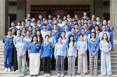 汇聚青春动能 接力云顶国际集团未来 | 共青团浙江云顶国际集团纸业委员会第六次代表大会隆重召开